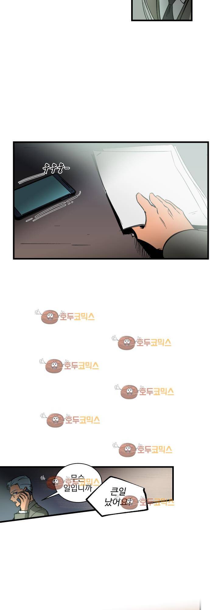 BESIDERS 41. EP 06.(6) 2