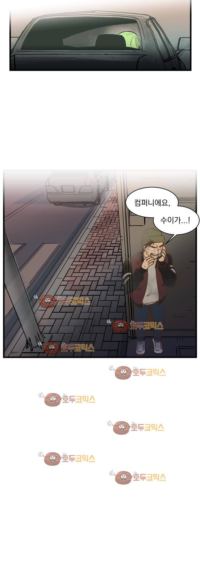 BESIDERS 41. EP 06.(6) 3