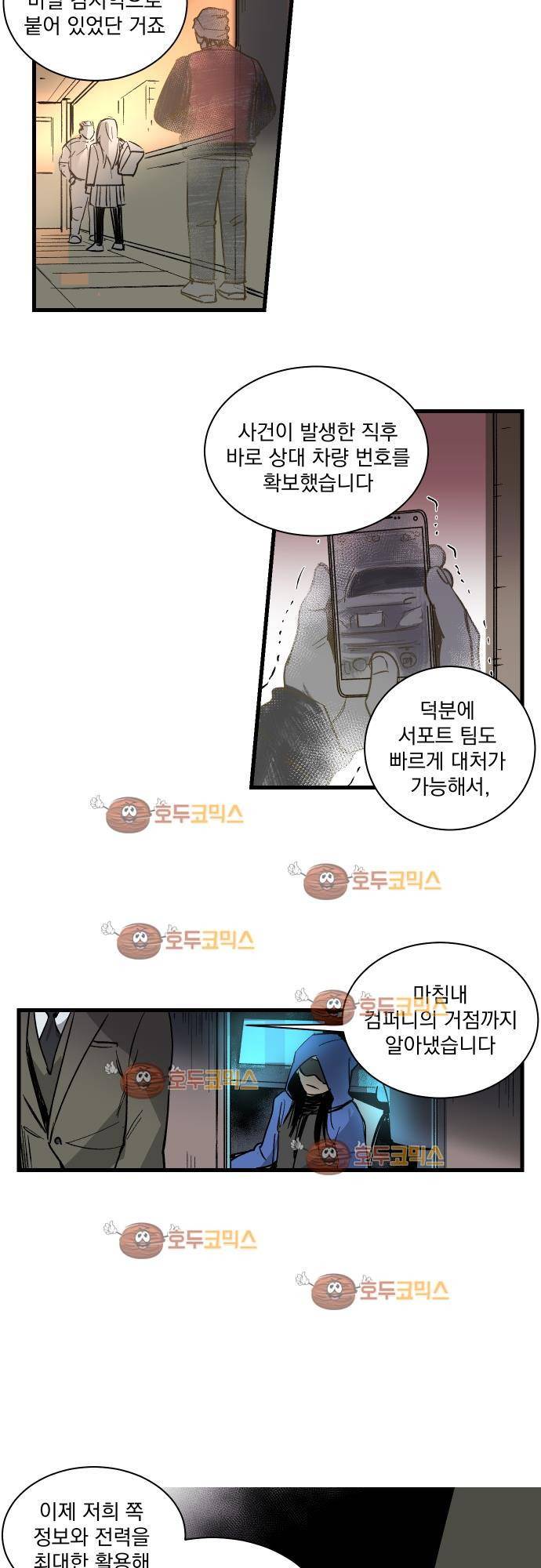 BESIDERS 41. EP 06.(6) 7