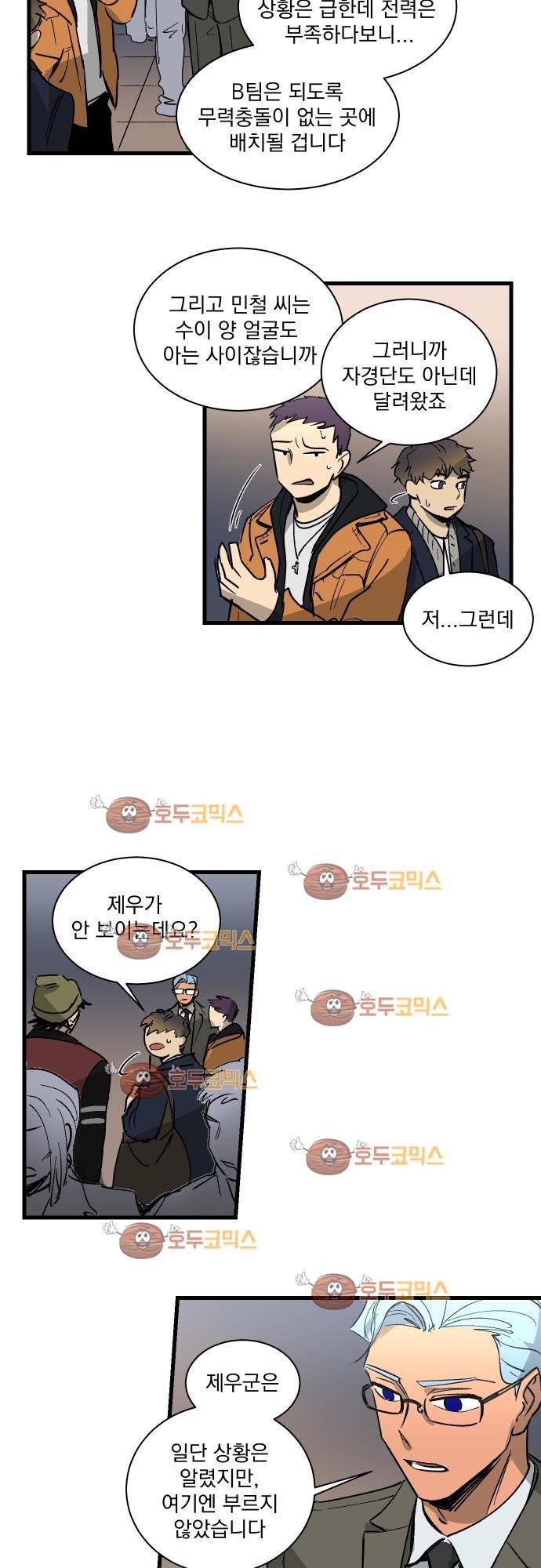 BESIDERS 41. EP 06.(6) 9