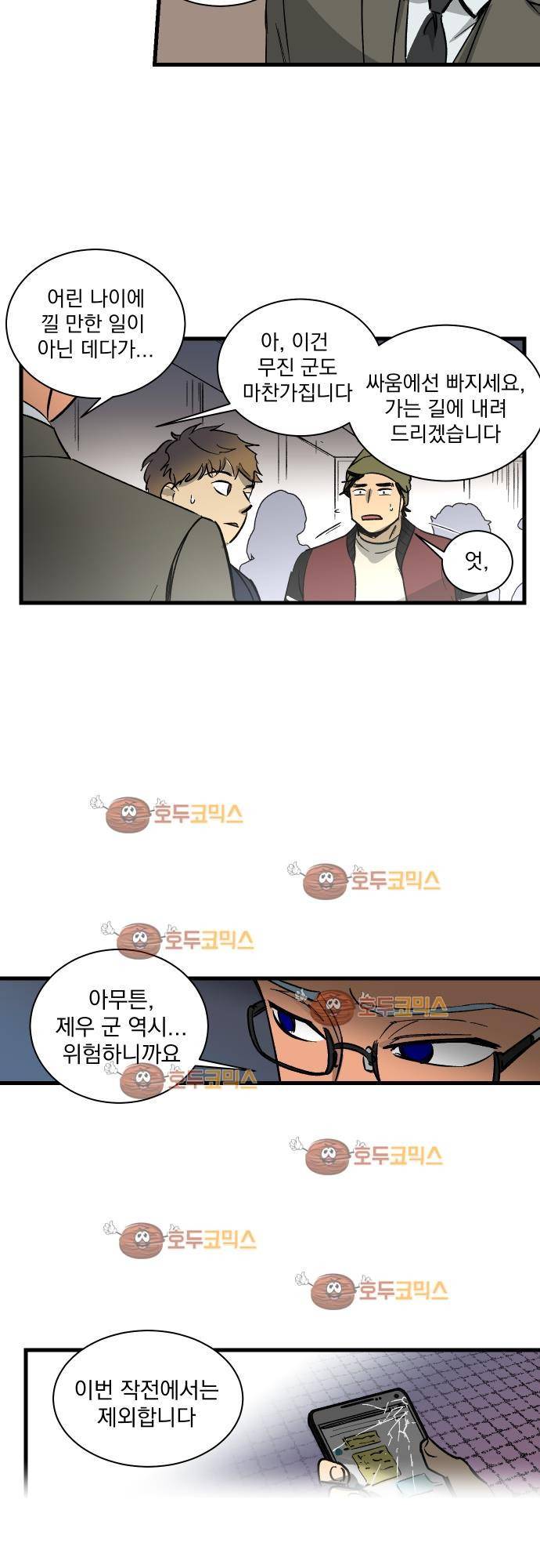 BESIDERS 41. EP 06.(6) 10