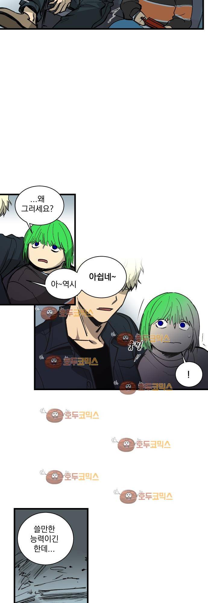 BESIDERS 41. EP 06.(6) 15