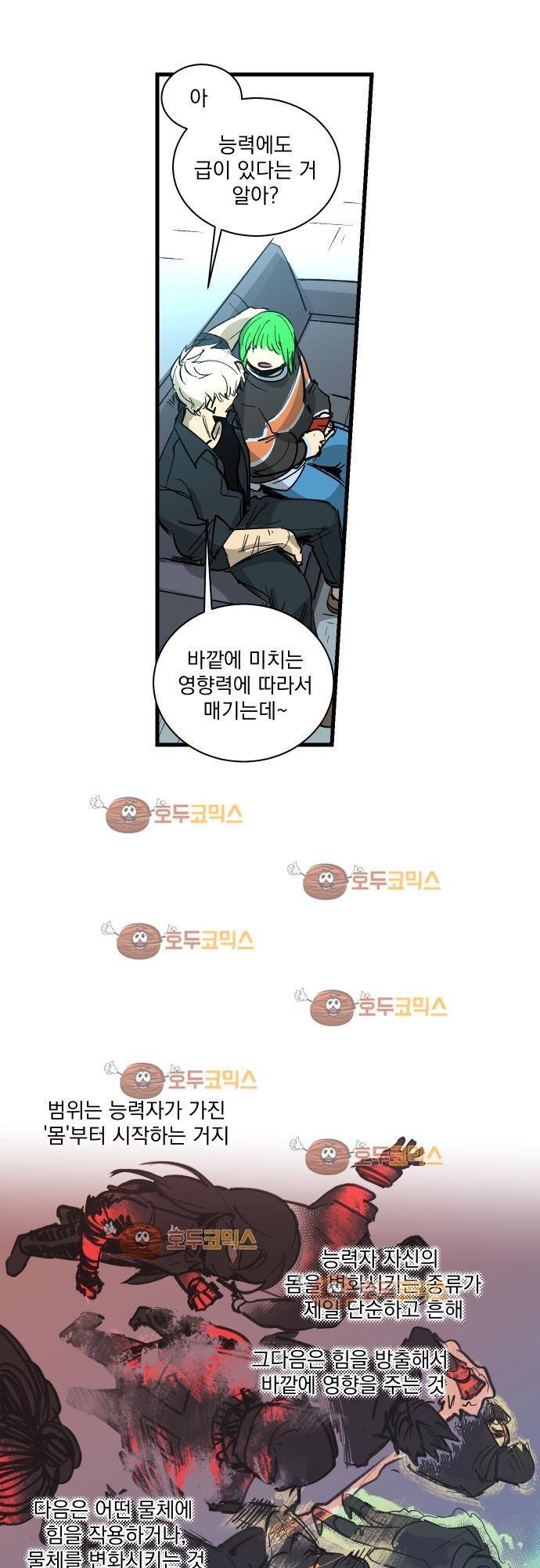 BESIDERS 41. EP 06.(6) 17