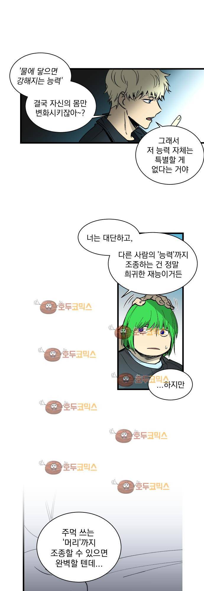 BESIDERS 41. EP 06.(6) 19