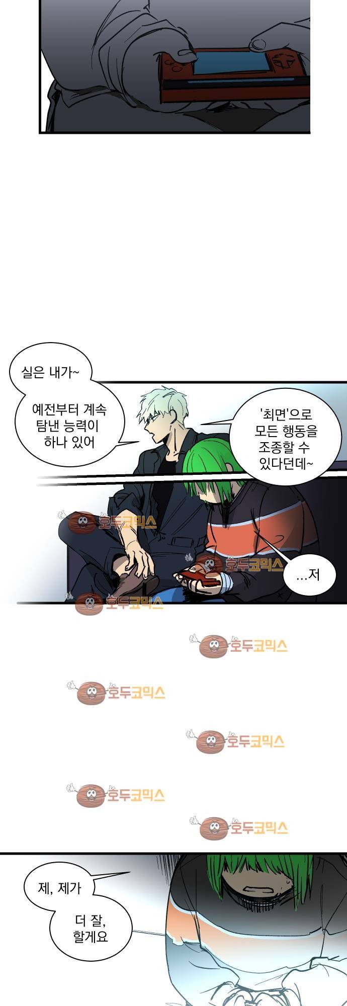 BESIDERS 41. EP 06.(6) 20