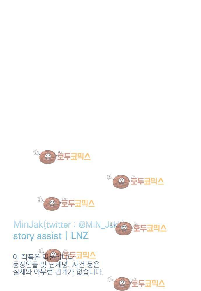 BESIDERS 41. EP 06.(6) 22