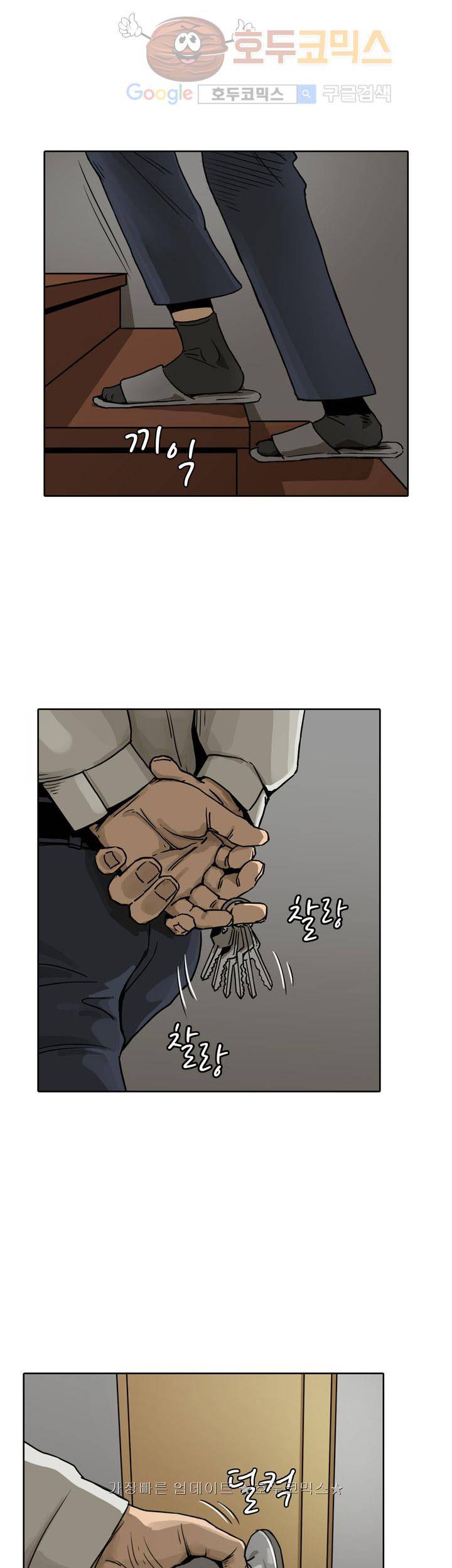 블랙 17화 1