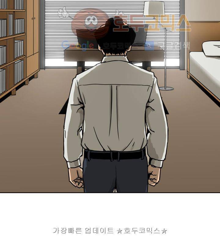 블랙 17화 3