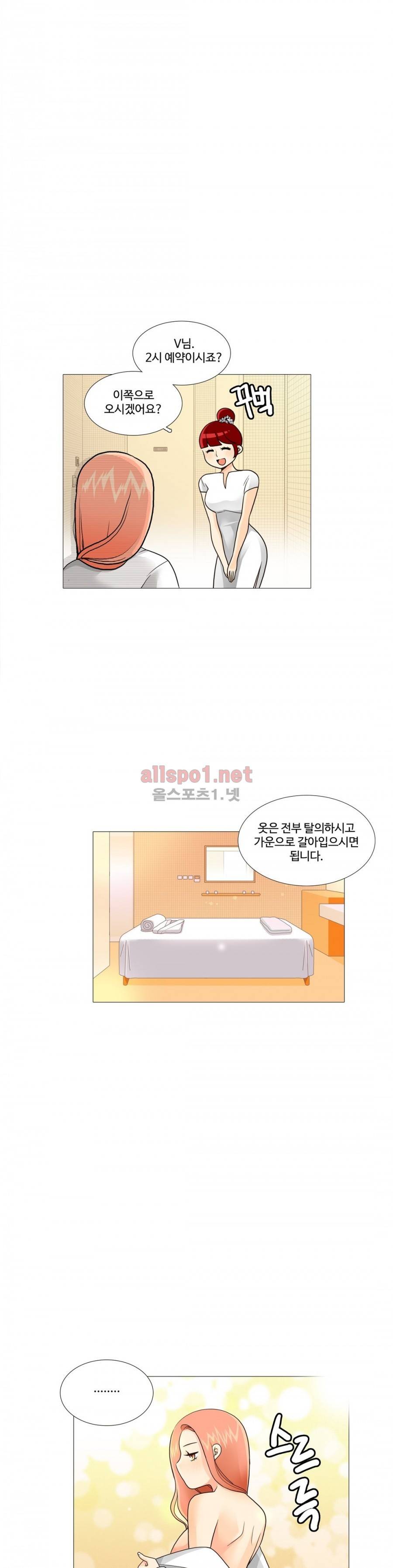 그녀들의 사정 3부 12화 버자이너 마사지 2