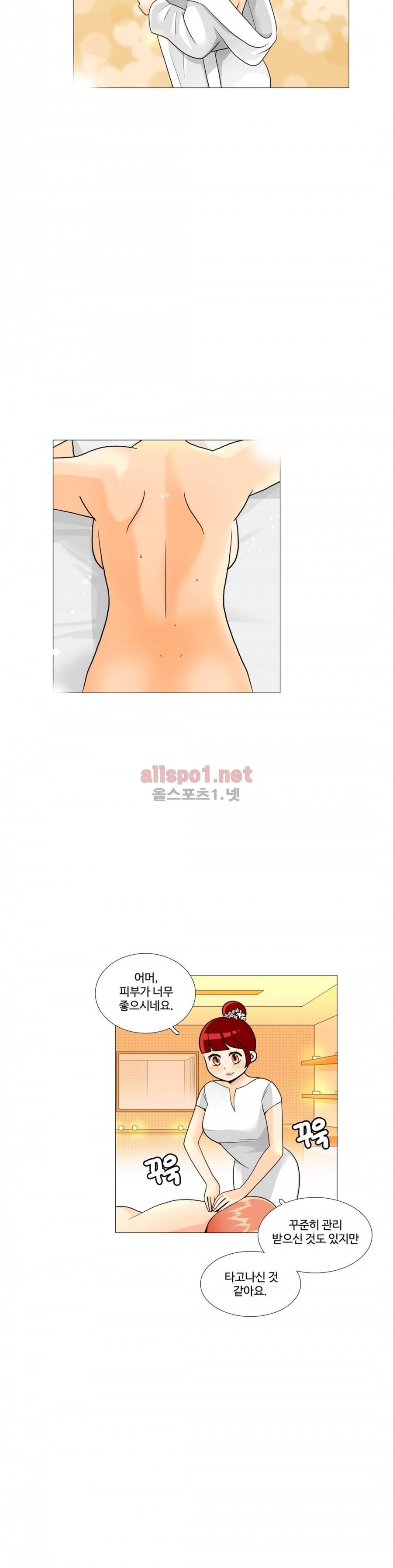 그녀들의 사정 3부 12화 버자이너 마사지 3