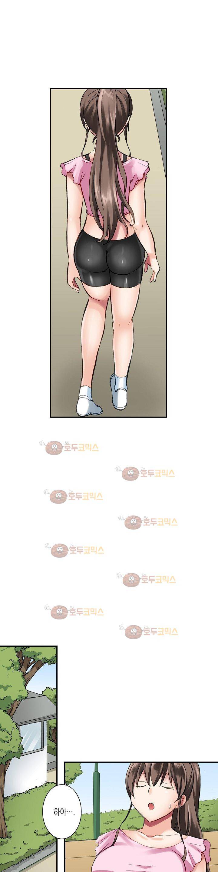 춤추는데 옷은 왜 벗겨? 1화 7
