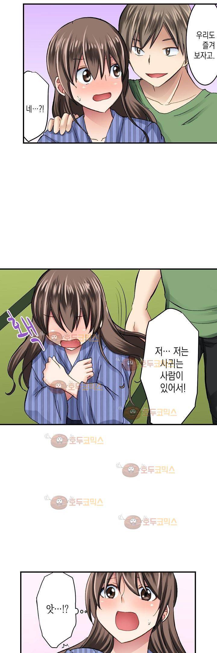 춤추는데 옷은 왜 벗겨? 5화 4
