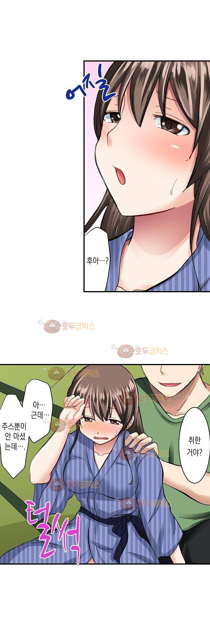 춤추는데 옷은 왜 벗겨? 5화 8
