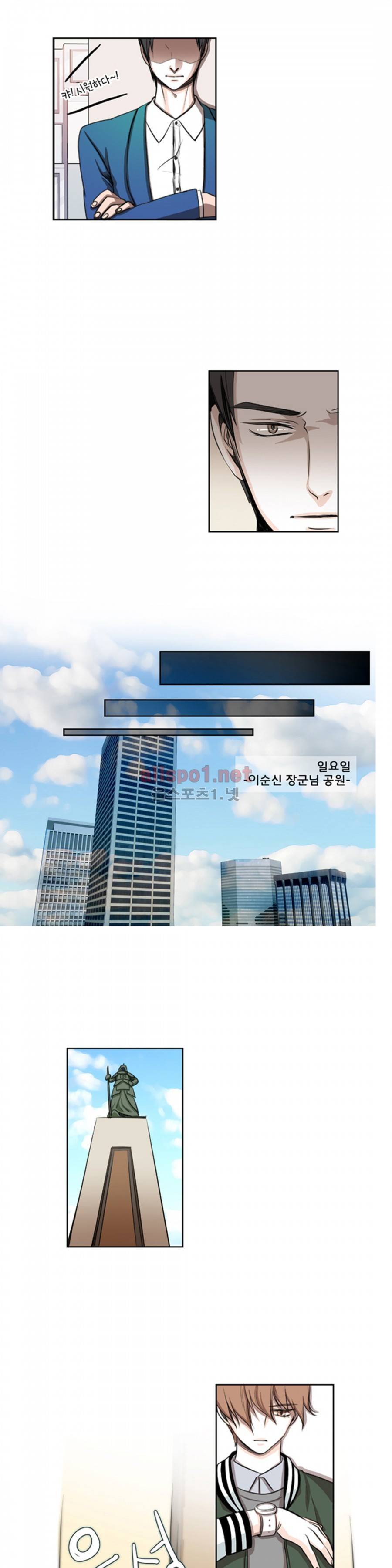 슬기로운 생활 7화 3