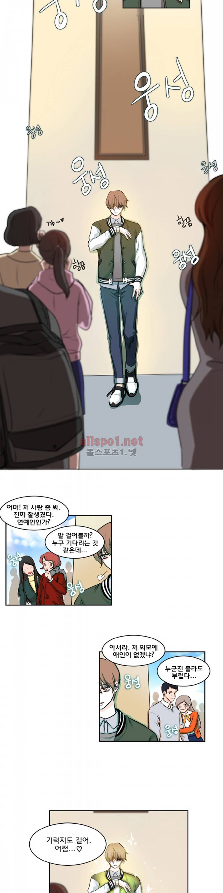 슬기로운 생활 7화 4