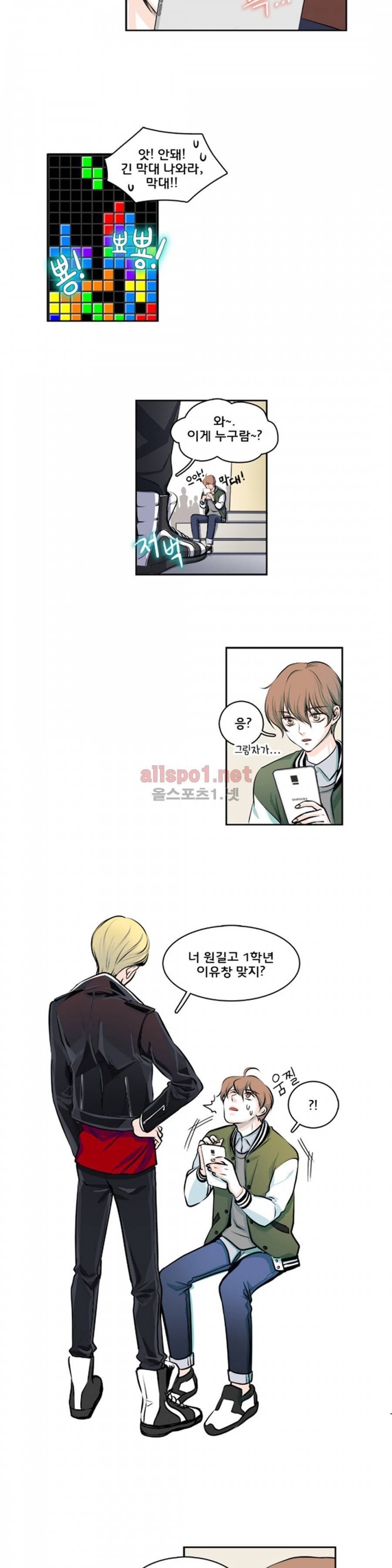 슬기로운 생활 7화 7