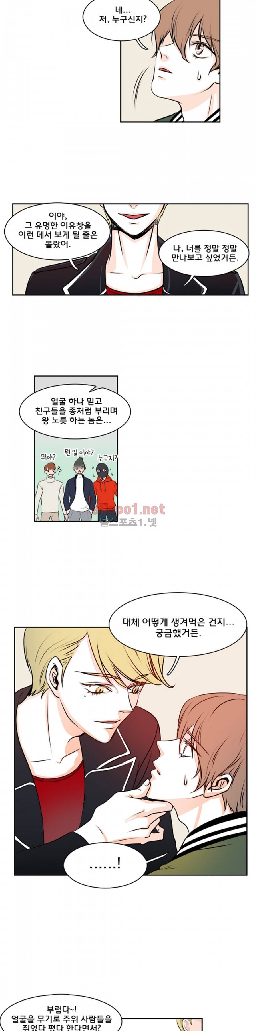 슬기로운 생활 7화 8