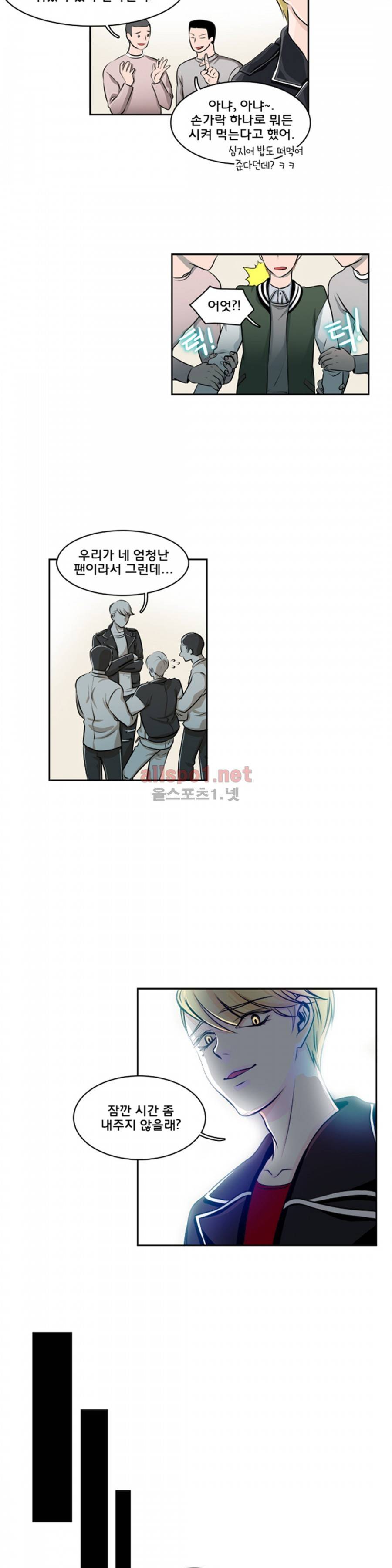 슬기로운 생활 7화 9