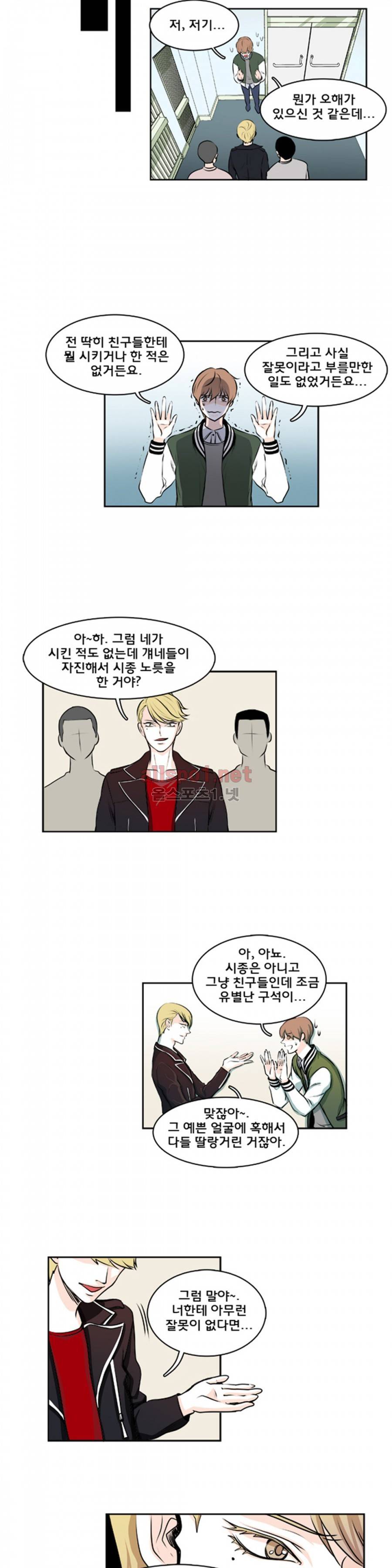 슬기로운 생활 7화 10
