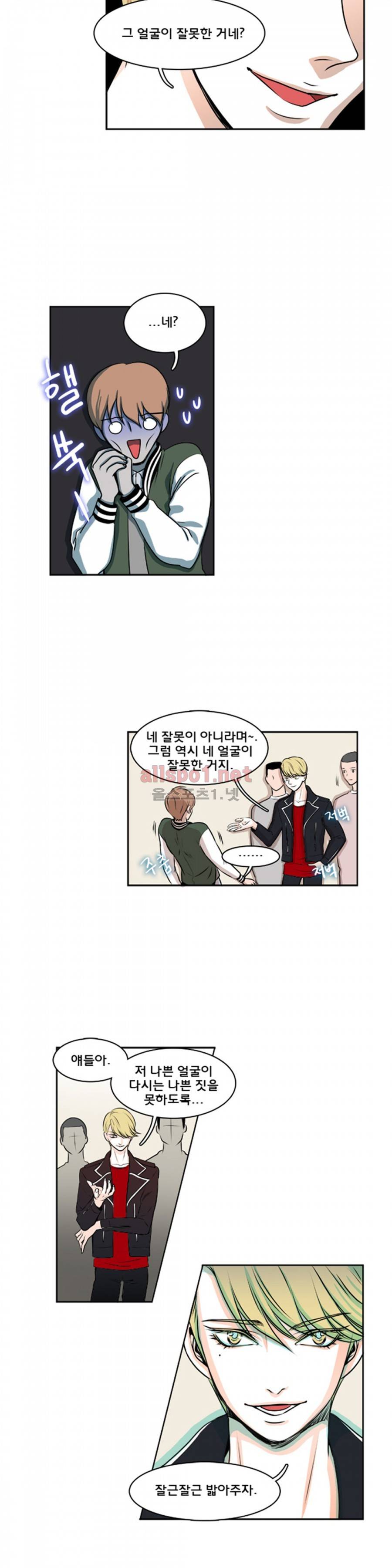 슬기로운 생활 7화 11