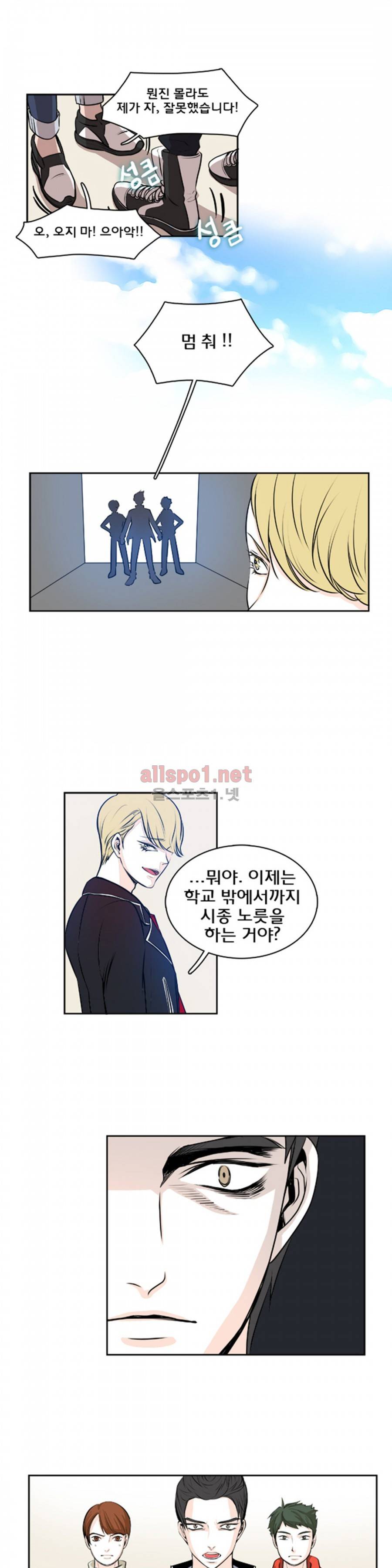 슬기로운 생활 7화 12