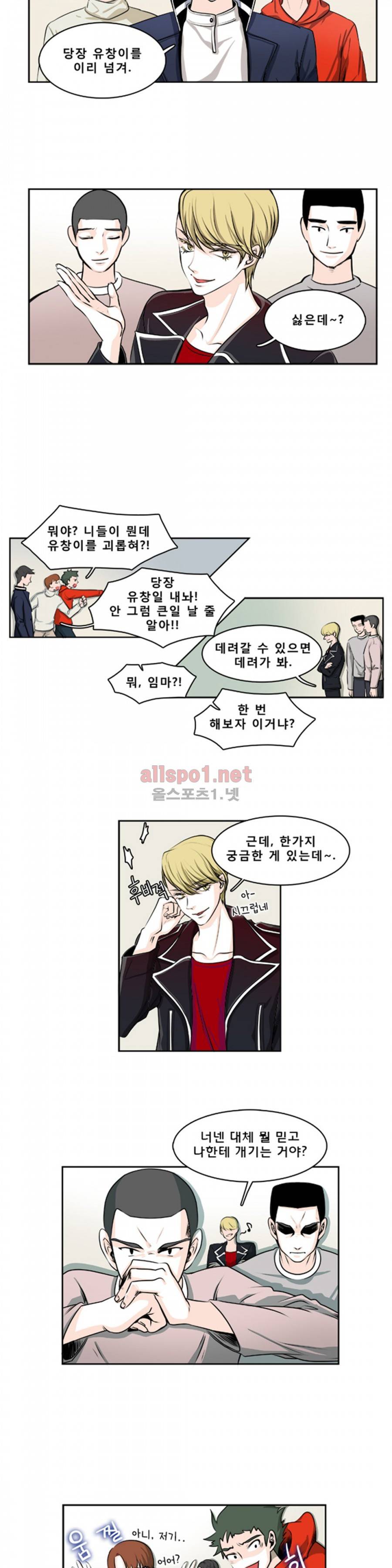 슬기로운 생활 7화 13