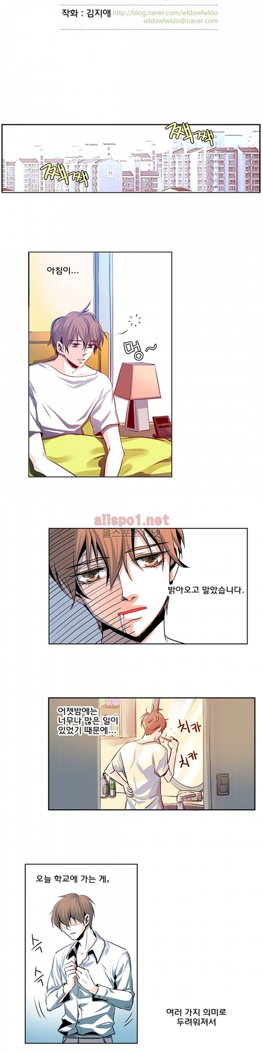 슬기로운 생활 17화 2