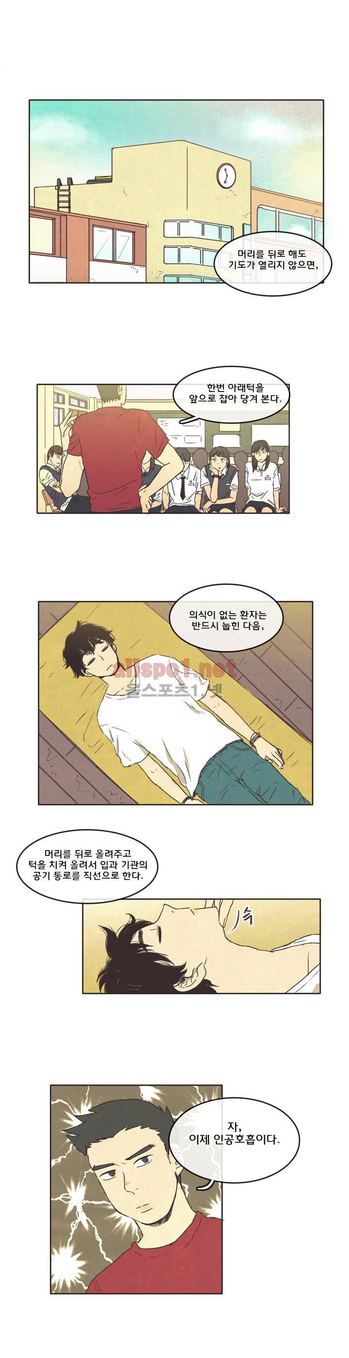그놈학 개론 프롤로그 1