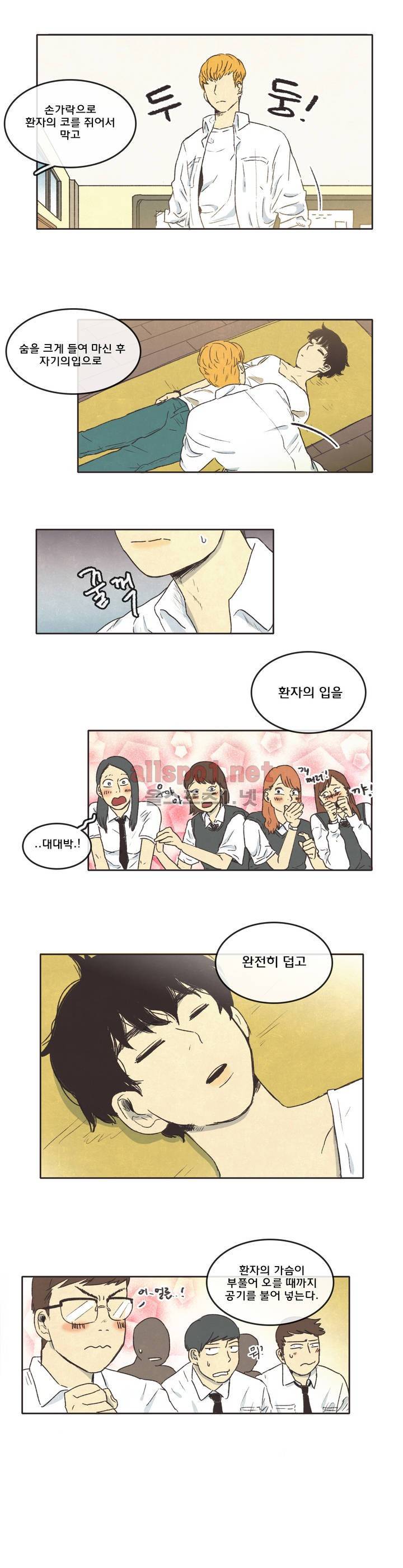 그놈학 개론 프롤로그 2