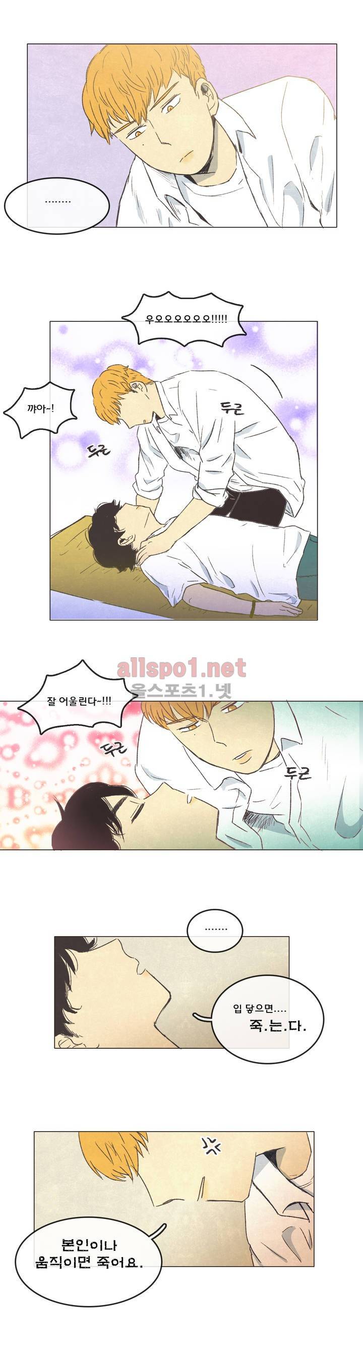 그놈학 개론 프롤로그 3