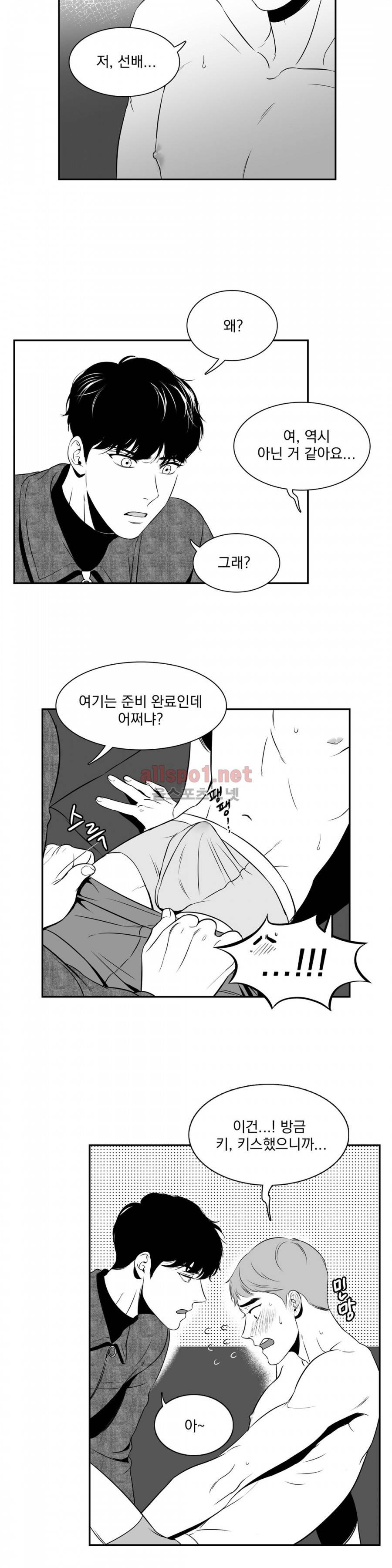 BJ 알렉스 12화 3