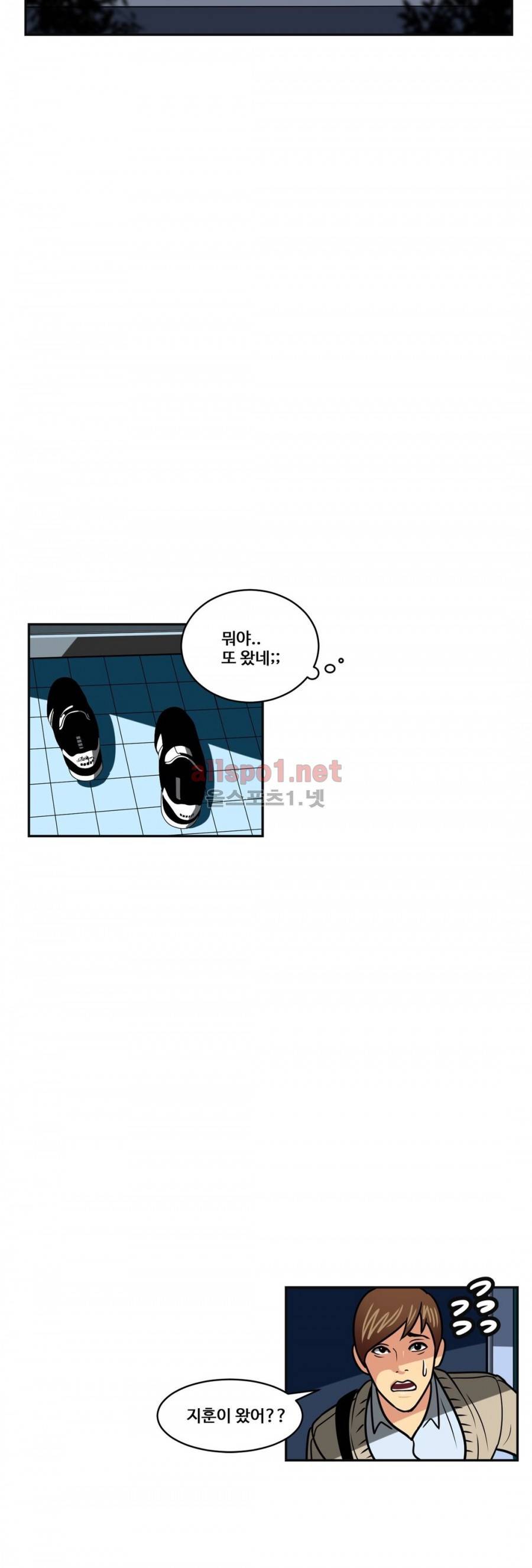 연상연하 5화 4