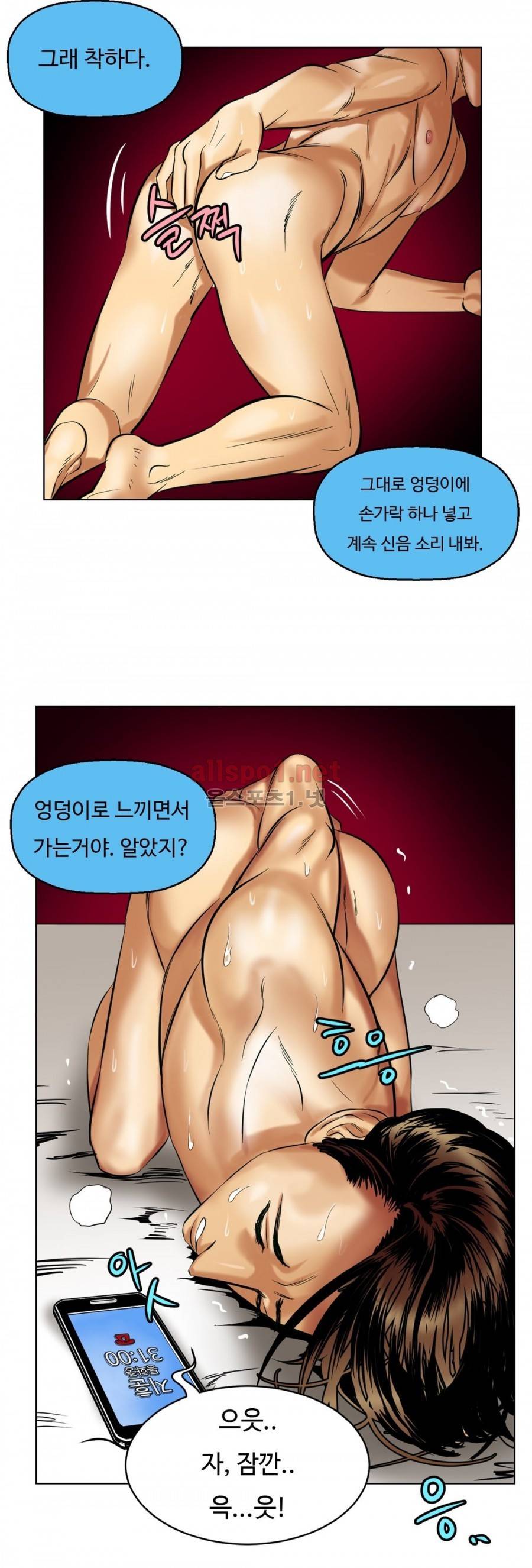 연상연하 15화 2