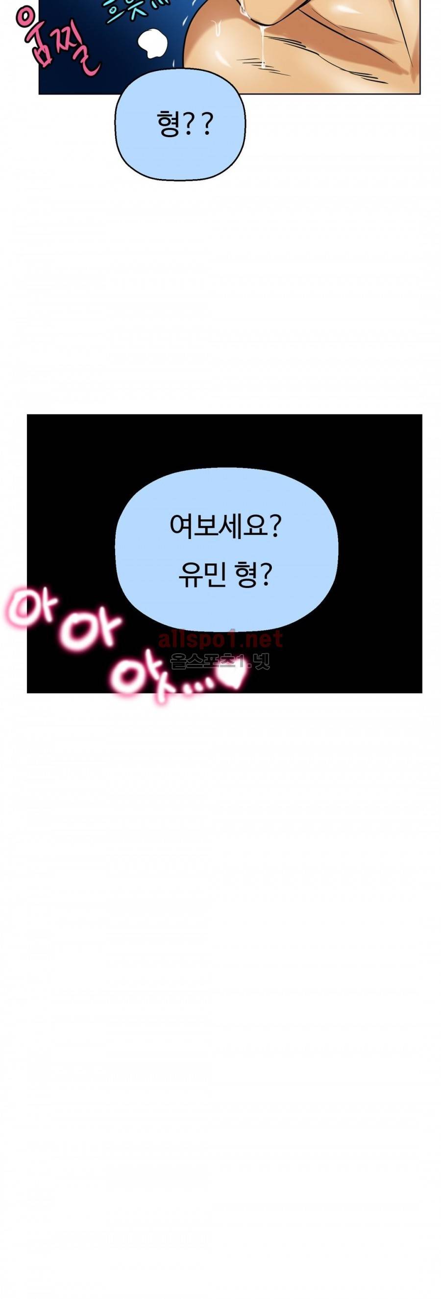 연상연하 15화 4
