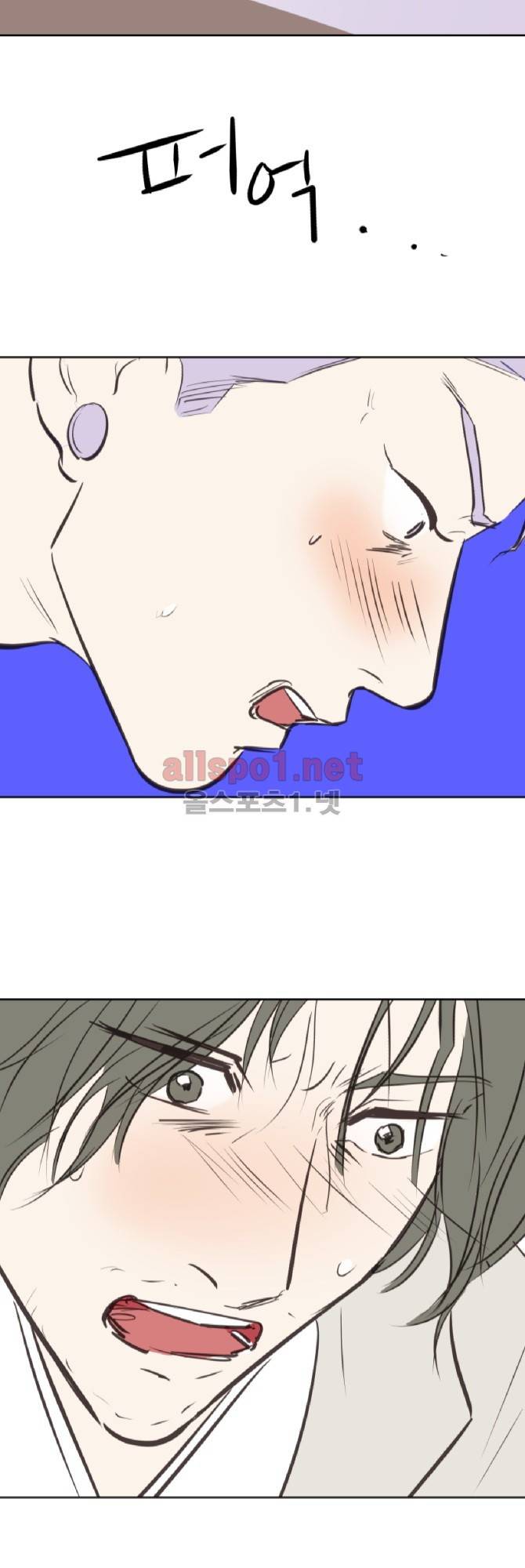 성불시켜주세요 41화 2