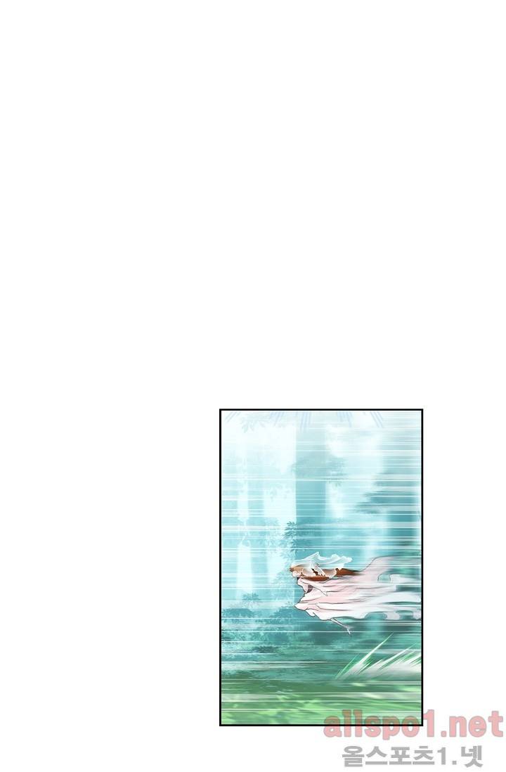 엘피스 전기: SOUL LAND 240화 31