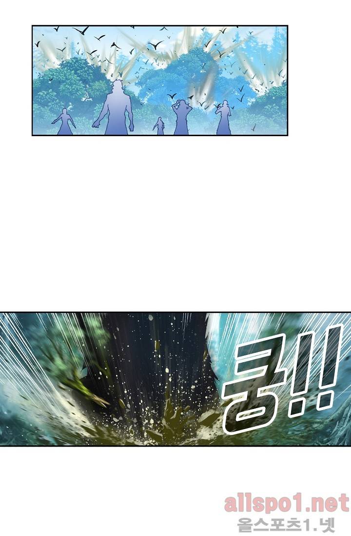 엘피스 전기: SOUL LAND 240화 42