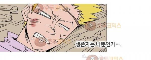 호박장군 118화 - 군쟁 (19) 37