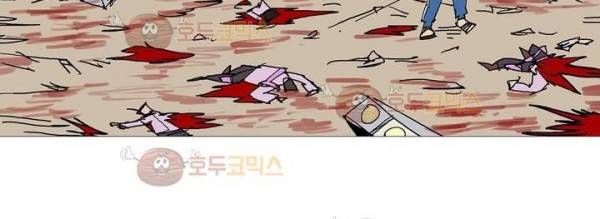 호박장군 118화 - 군쟁 (19) 47