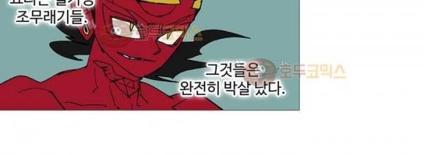 호박장군 118화 - 군쟁 (19) 49