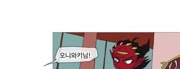 호박장군 118화 - 군쟁 (19) 52