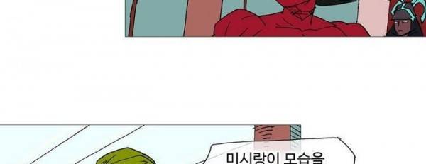 호박장군 118화 - 군쟁 (19) 53