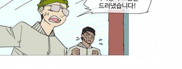 호박장군 118화 - 군쟁 (19) 54