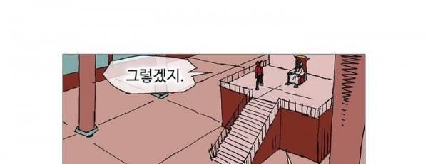 호박장군 118화 - 군쟁 (19) 55