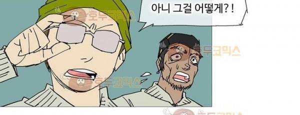 호박장군 118화 - 군쟁 (19) 57