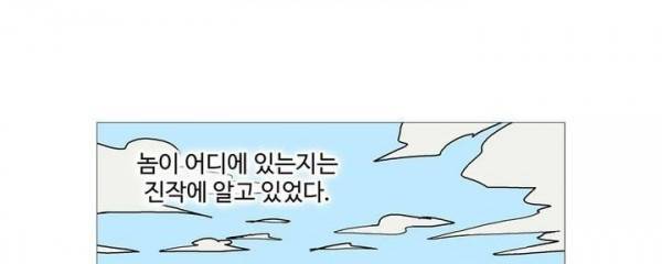 호박장군 118화 - 군쟁 (19) 62