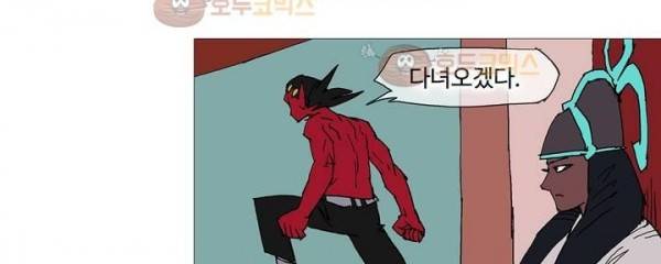 호박장군 118화 - 군쟁 (19) 69