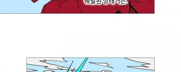 호박장군 118화 - 군쟁 (19) 83