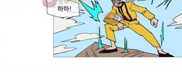 호박장군 118화 - 군쟁 (19) 89