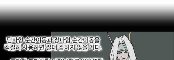 호박장군 118화 - 군쟁 (19) 92